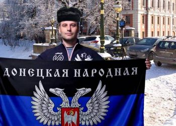 Посольство ДНР.