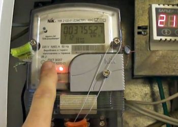 Лічильник електроенергії.