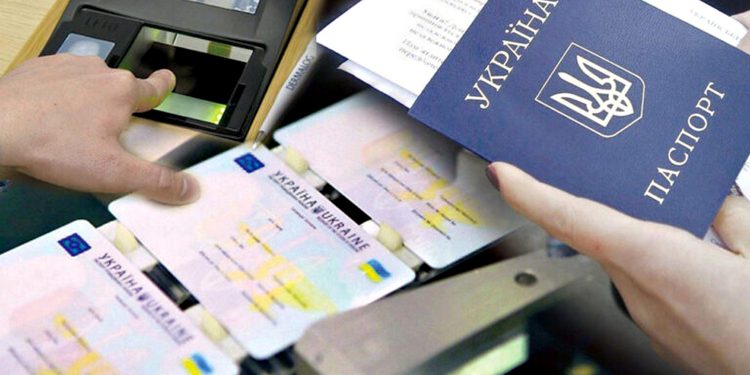 Оформлення паспорта.