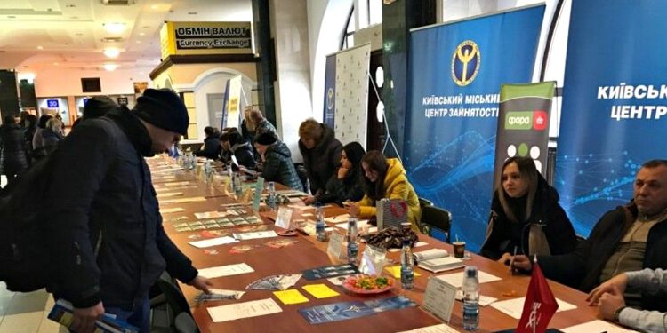 Ринок праці.