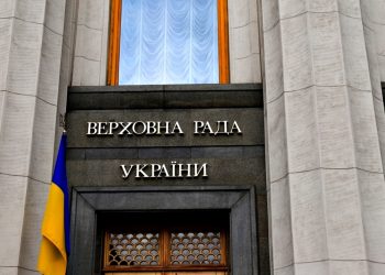 Верховна Рада України.