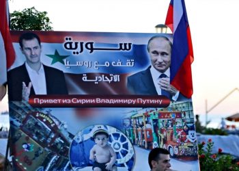 Башар Асад та Володимир Путін.