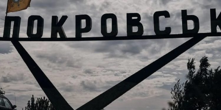 Покровськ