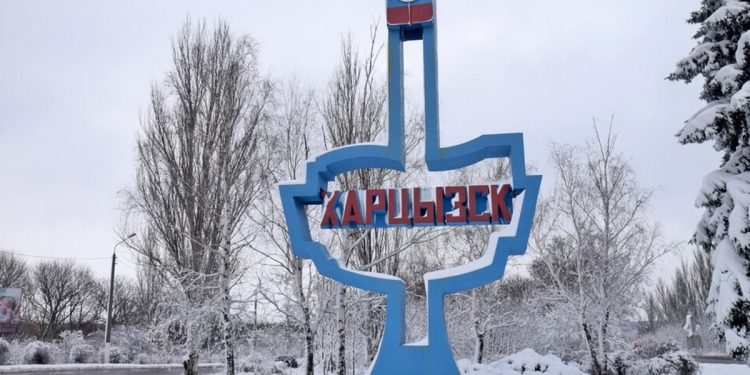 Окупований Харцизськ