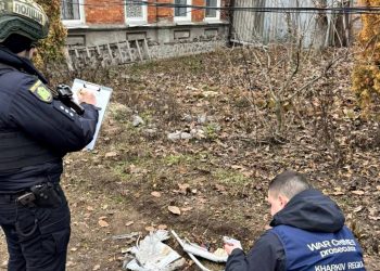 Удар по Харкову.