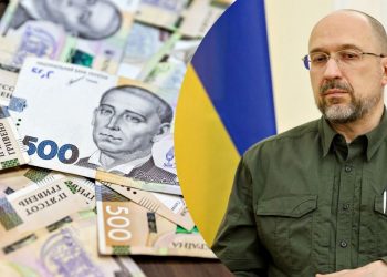 Гривні та Денис Шмигаль.