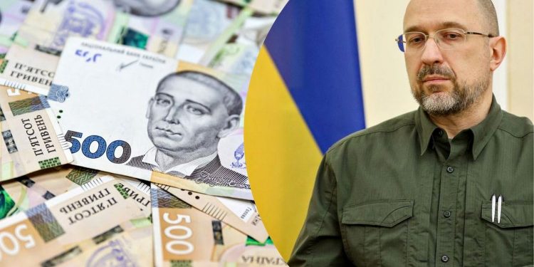 Гривні та Денис Шмигаль.