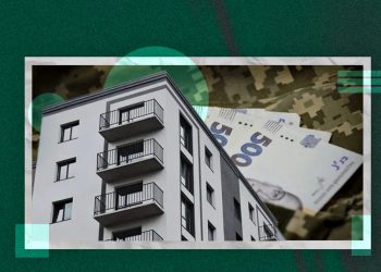 Гроші на житло.