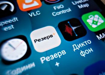 Додаток «Резерв+».
