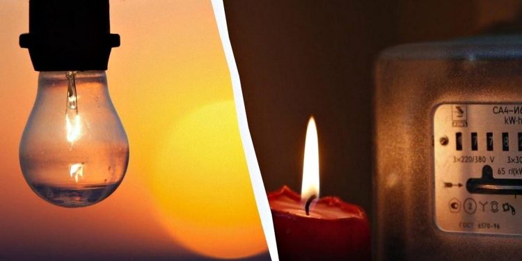 Відключення світла.