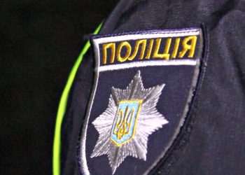 Шеврон Нацполіції.