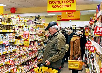 Ціни на продукти.