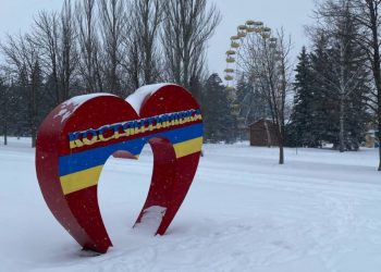 Костянтинівка