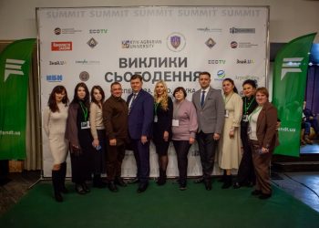 Саміт «Виклики сьогодення» – DONE!