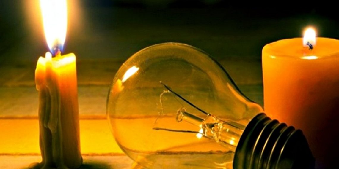 Відключення світла.