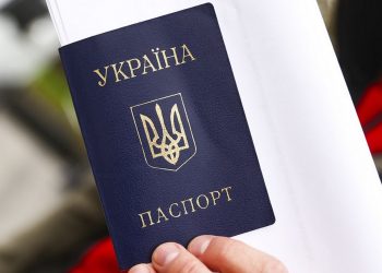 Паспорт.