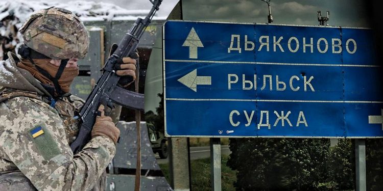 ЗСУ в Курській області.