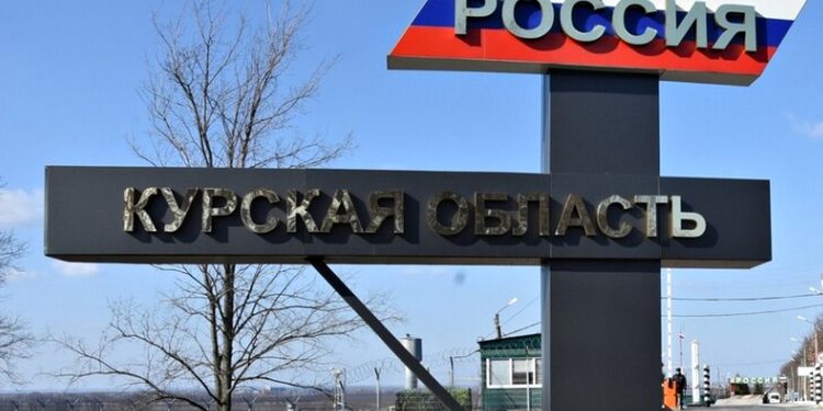 Курська область.
