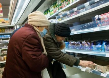 Супермаркет «АТБ».