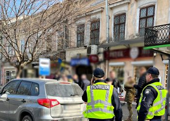 Вбивство в Одесі.