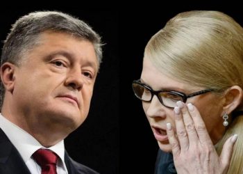 Петро Порошенко та Юлія Тимошенко
