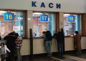 Каси «УЗ».