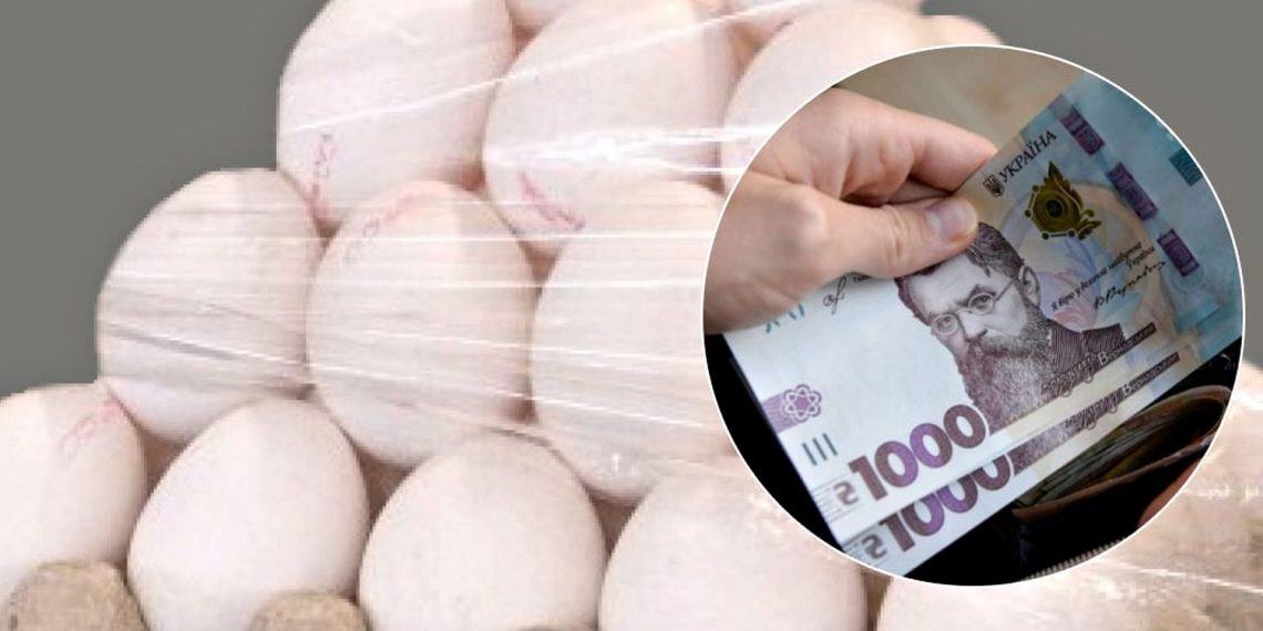 Яйця та гривні.