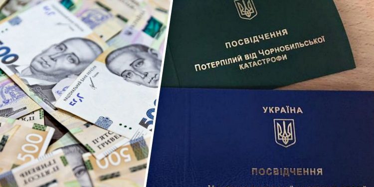 Допомога чорнобильцям.
