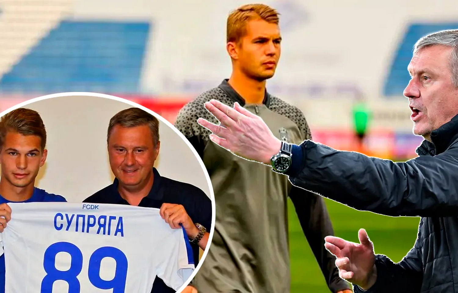 Владислав Супряга та Олександр Хацкевич.