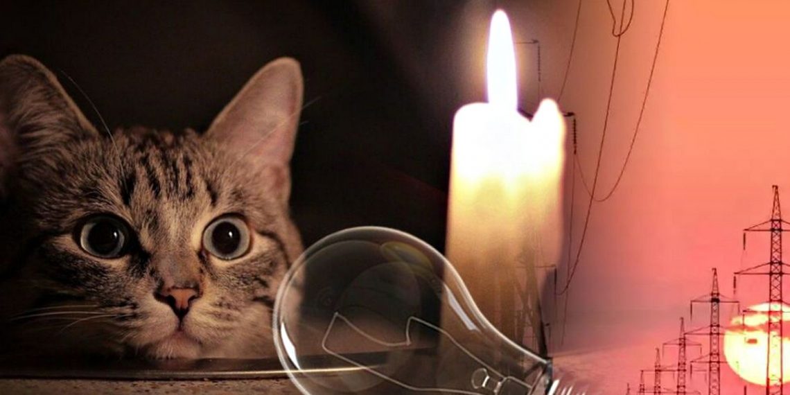 Відключення світла.