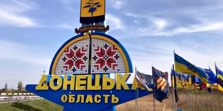 Донецька область.
