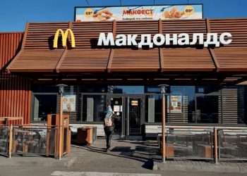 МакДональдс.