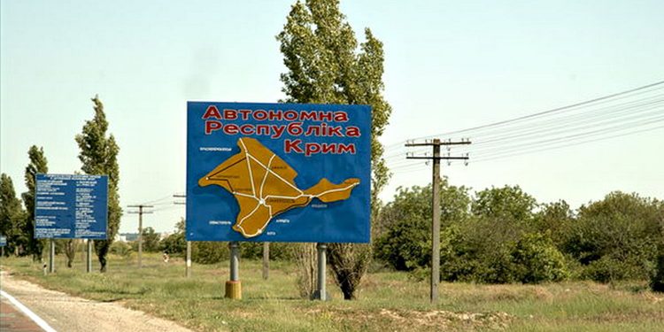 Кримський півострів.