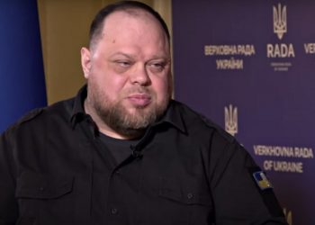 Руслан Стефанчук.