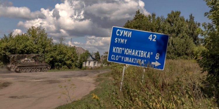 Сумська область.