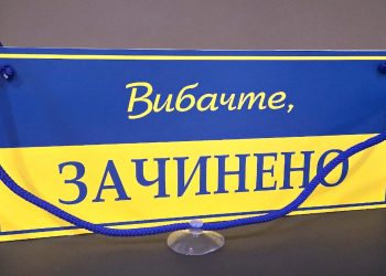 Закриття ФОП.