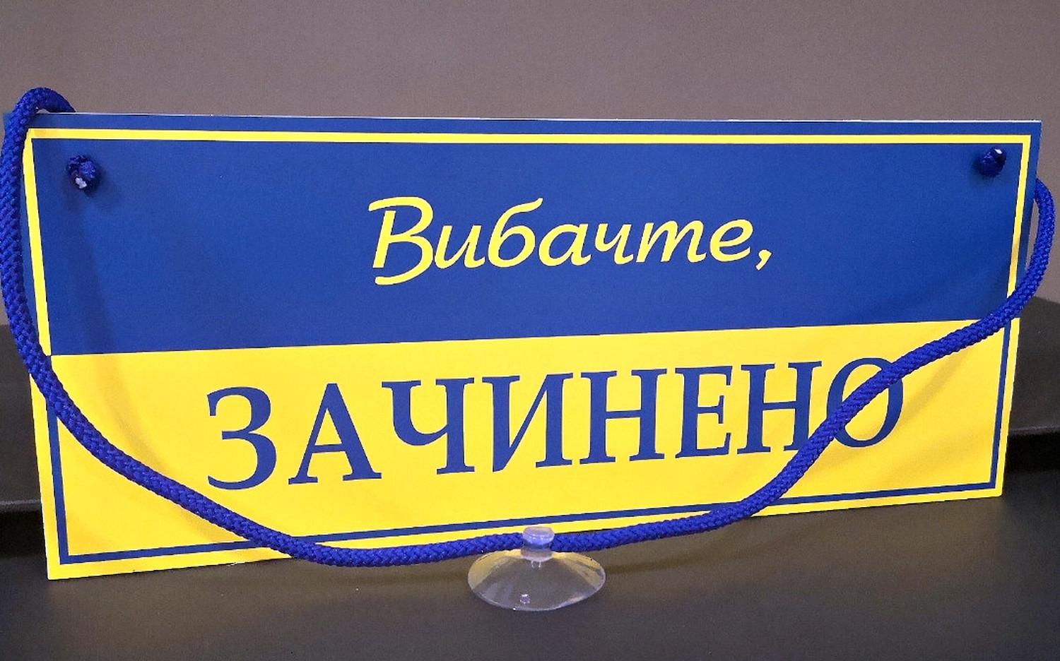 Закриття ФОП.