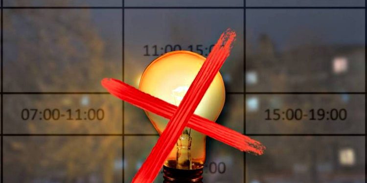 Відключення світла.