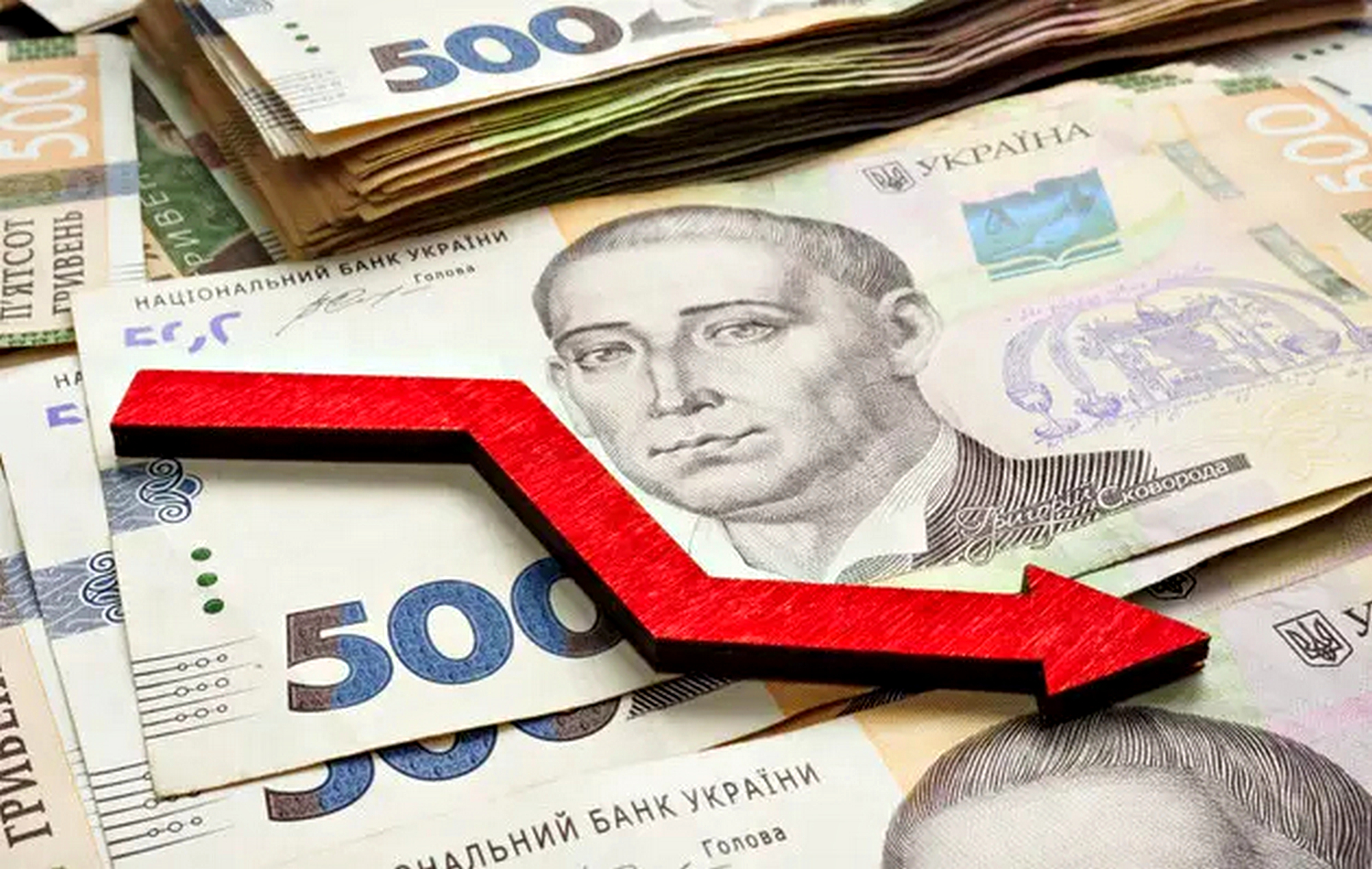 Інфляція.