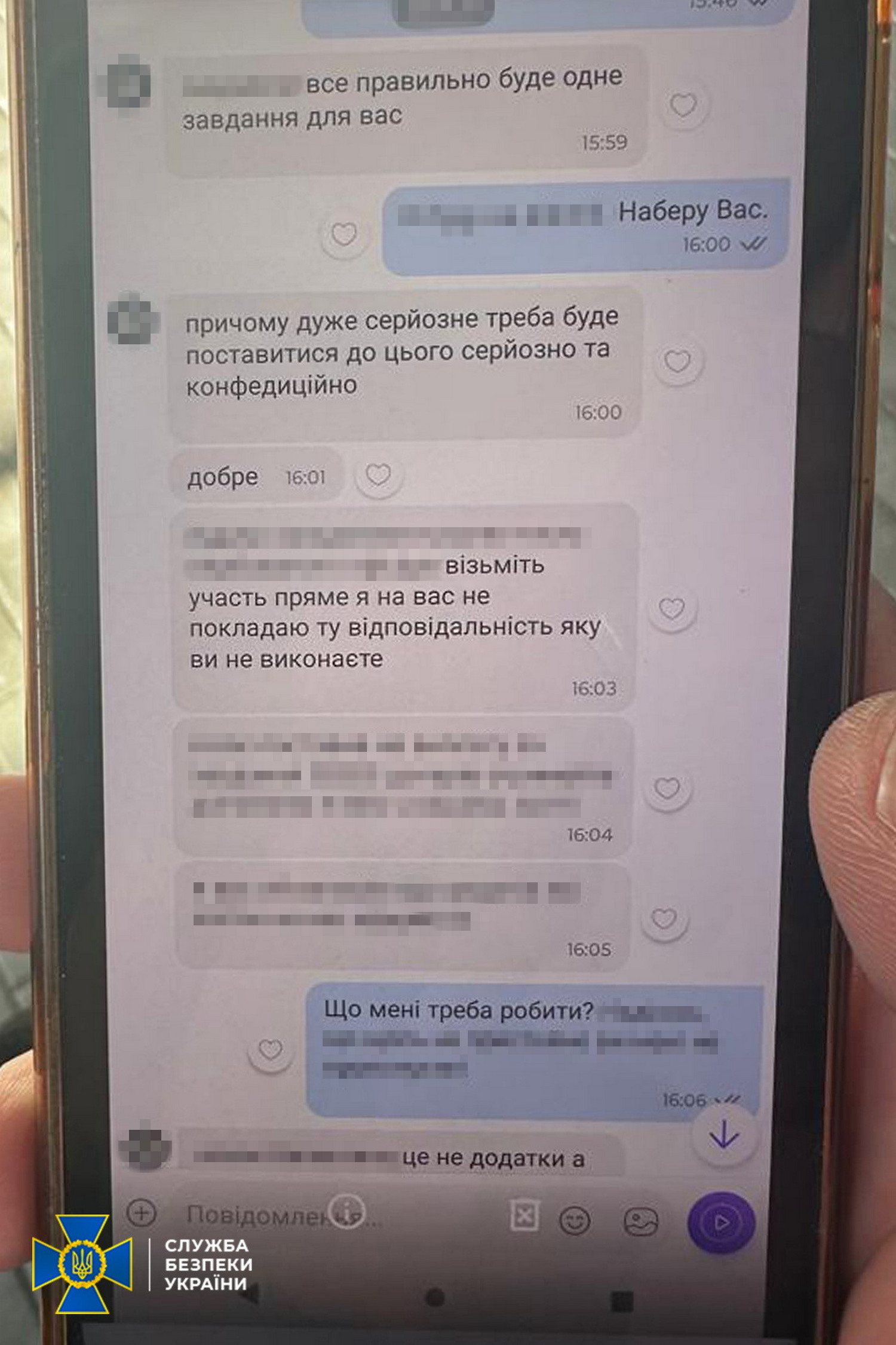 Замах на Стерненка.