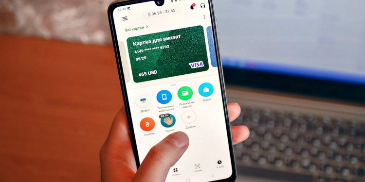 Зарахування коштів.