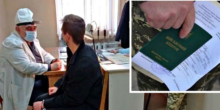Проходження ВЛК.