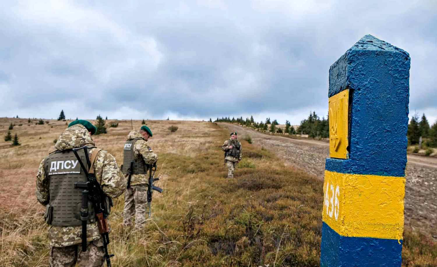 Прикордонники.