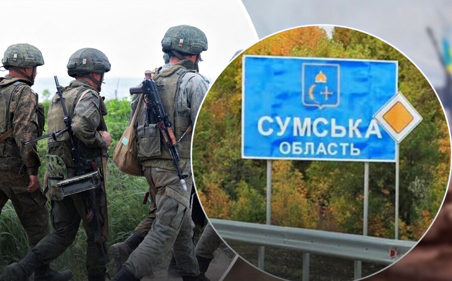 Наступ окупантів.