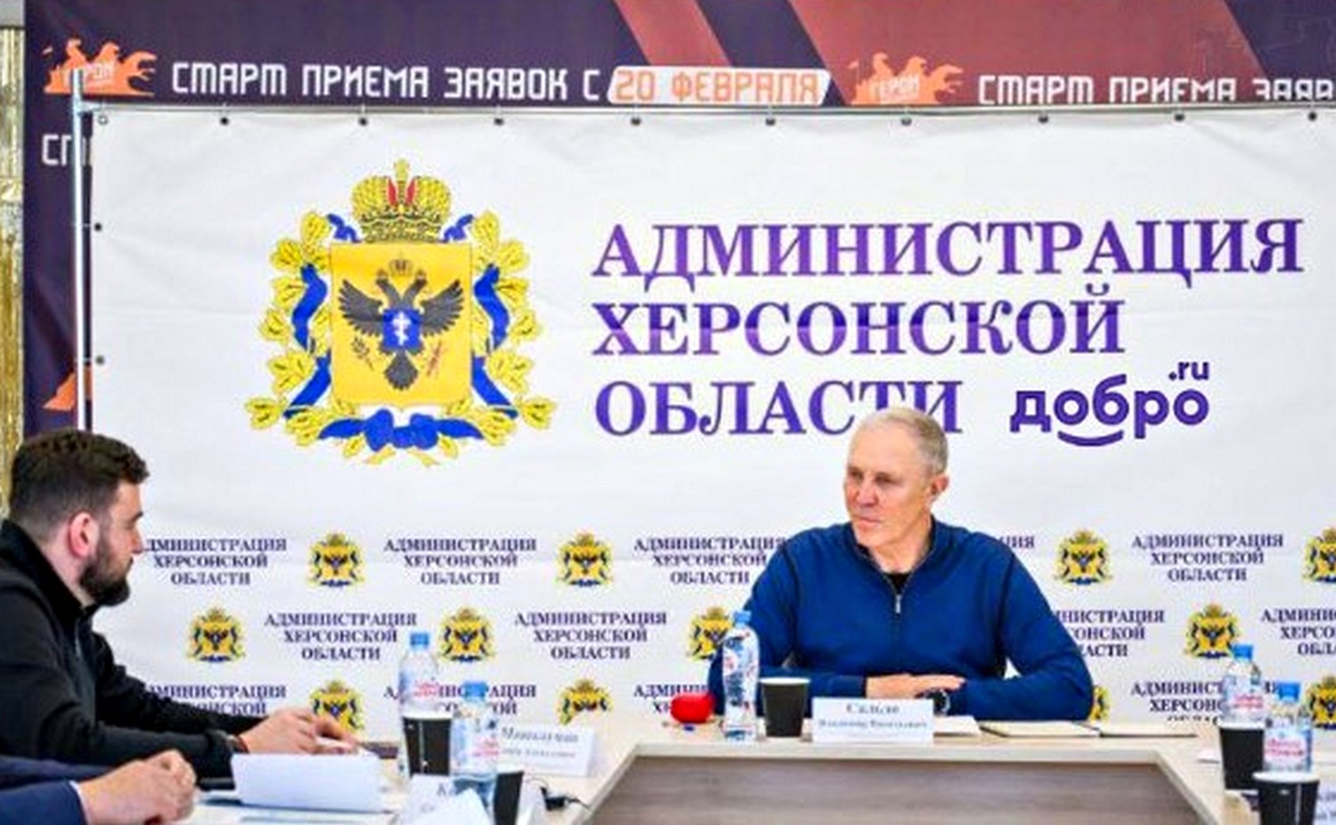 Окупаційна влада Херсонщини.