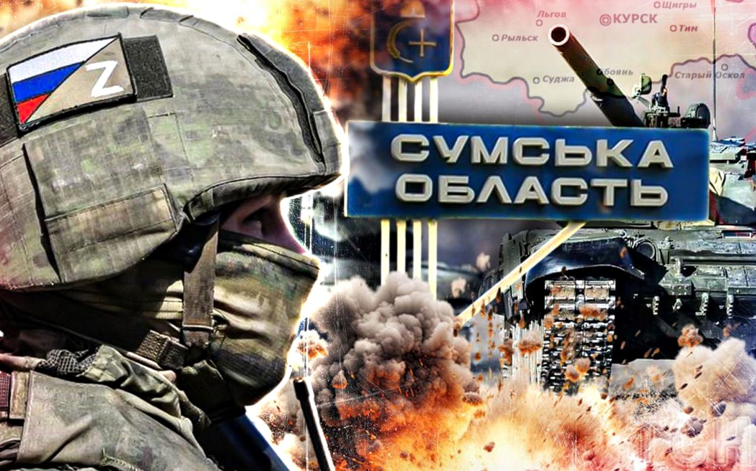 Наступ окупантів.