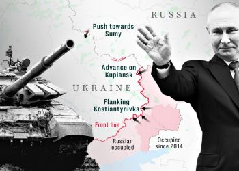 Наступ армії Путіна.