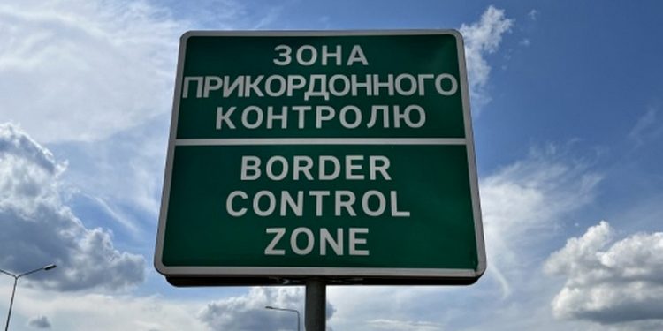 Вказівник зони прикордонного контролю.