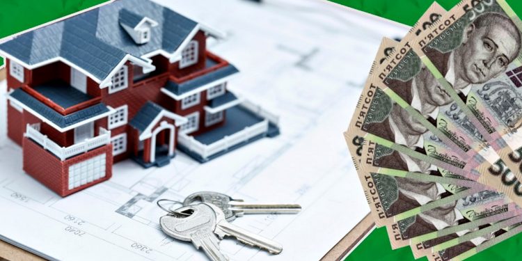 Оподаткування житла.