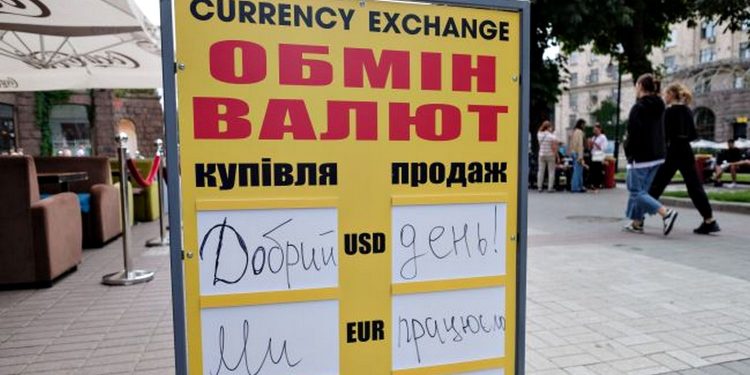 Вказівник обмінника.